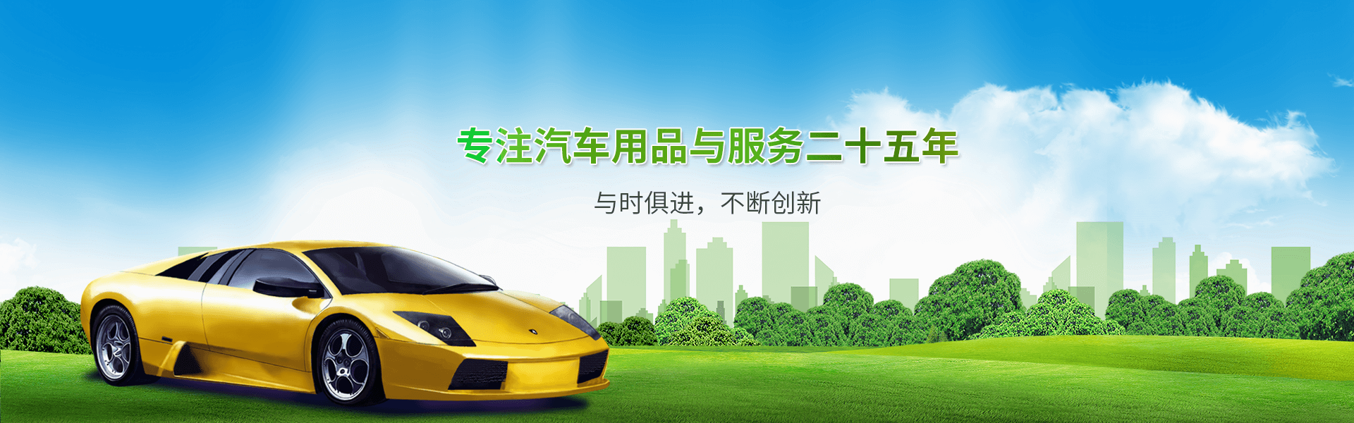 簽約：洛壹網絡簽約廣東車睿環保科技有限公司網站建設服務