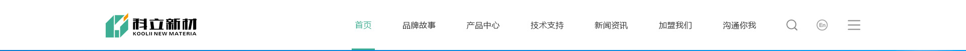 科立新型裝配式建筑模板_響應式網站制作_深圳網站建設