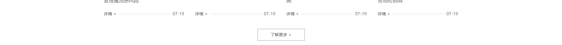 企業網站建設案例_深圳網站建設_深圳網站開發
