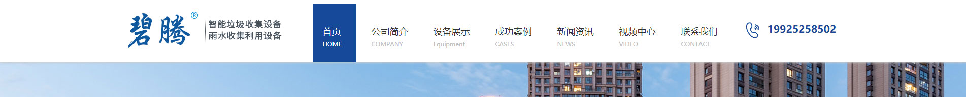 深圳網站建設_企業網站建設_深圳網站設計