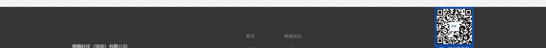 深圳網站建設_企業網站建設_深圳網站設計