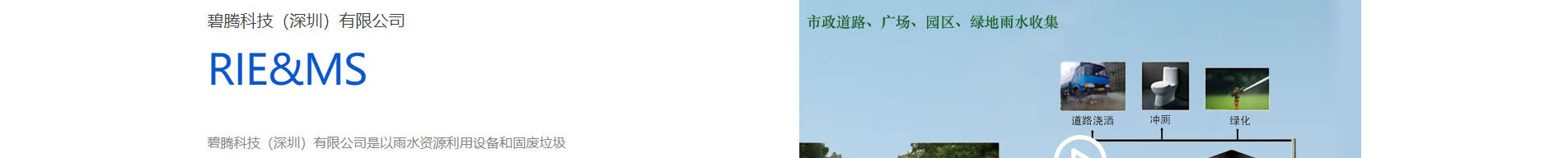 深圳網站建設_企業網站建設_深圳網站設計