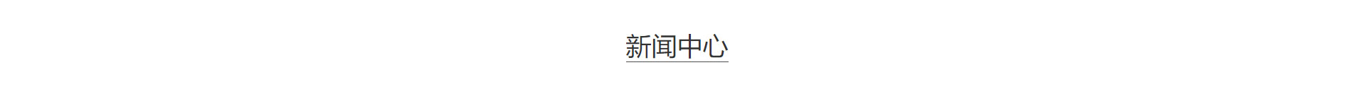奧遠科技_公司網站建設_企業網站建設_深圳網站設計