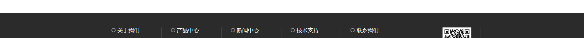 奧遠科技_公司網站建設_企業網站建設_深圳網站設計