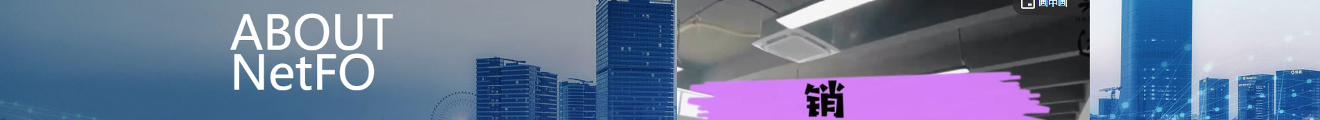 奧遠科技_公司網站建設_企業網站建設_深圳網站設計