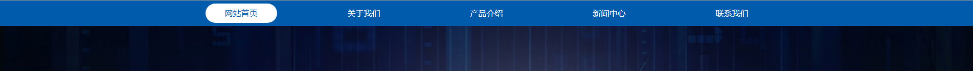消防行業_公司網站建設_企業網站建設_網站制作公司