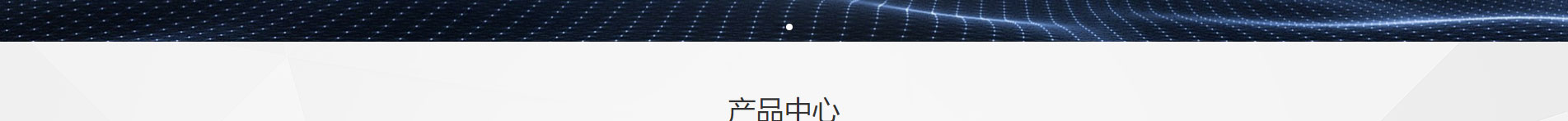 消防行業_公司網站建設_企業網站建設_網站制作公司