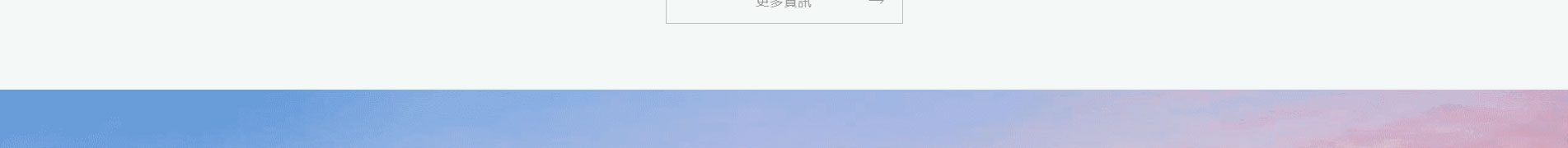 旅游行業(yè)案例_網(wǎng)頁設(shè)計(jì)公司_網(wǎng)站設(shè)計(jì)公司_深圳網(wǎng)站制作