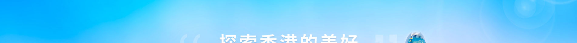 旅游行業(yè)案例_網(wǎng)頁設(shè)計(jì)公司_網(wǎng)站設(shè)計(jì)公司_深圳網(wǎng)站制作