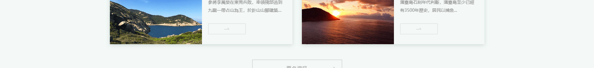 旅游行業(yè)案例_網(wǎng)頁設(shè)計(jì)公司_網(wǎng)站設(shè)計(jì)公司_深圳網(wǎng)站制作
