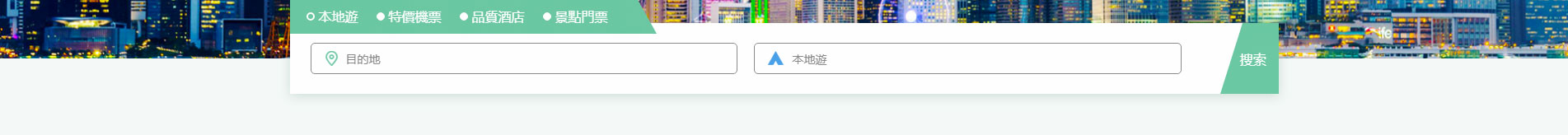 旅游行業(yè)案例_網(wǎng)頁設(shè)計(jì)公司_網(wǎng)站設(shè)計(jì)公司_深圳網(wǎng)站制作