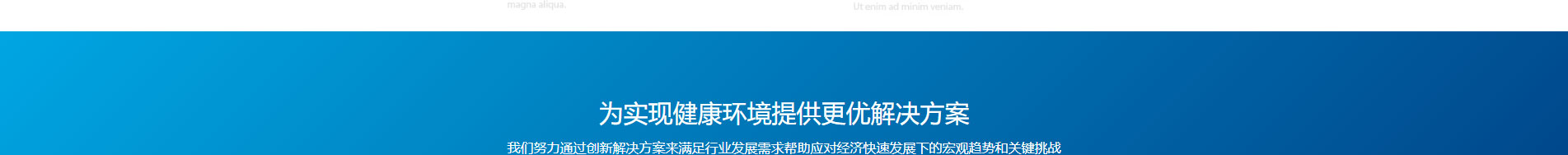 深圳網站建設案例_深圳網站開發_響應式網站建設案例
