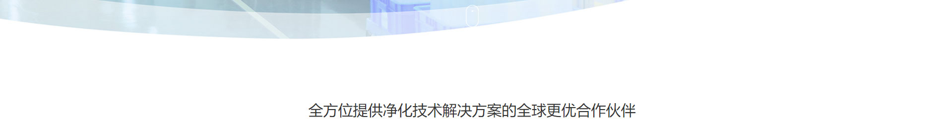 深圳網站建設案例_深圳網站開發_響應式網站建設案例