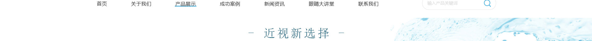 深圳網站設計_網站設計公司_深圳網絡建設