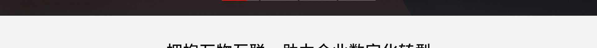 大洲超級Wi-Fi_無線網絡行業案例_高端網站建設_深圳網絡建設