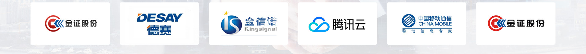 大洲超級Wi-Fi_無線網絡行業案例_高端網站建設_深圳網絡建設