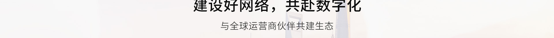 大洲超級Wi-Fi_無線網絡行業案例_高端網站建設_深圳網絡建設