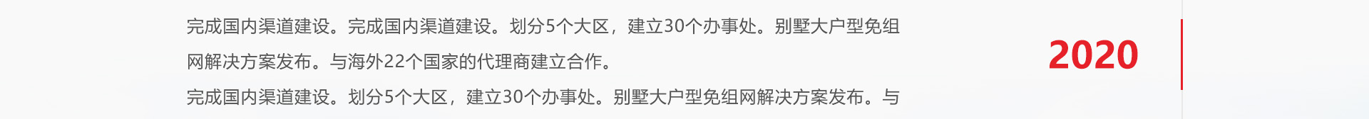 大洲超級Wi-Fi_無線網絡行業案例_高端網站建設_深圳網絡建設