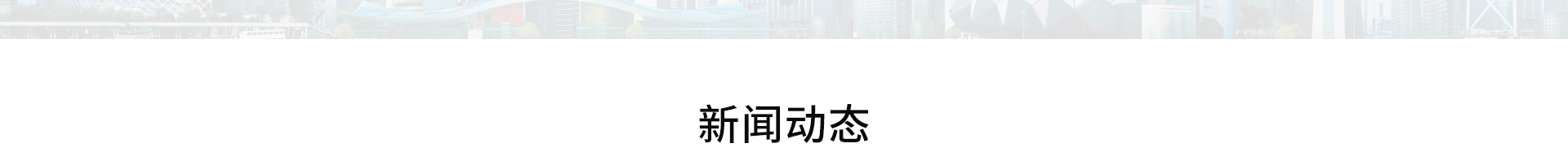 大洲超級Wi-Fi_無線網絡行業案例_高端網站建設_深圳網絡建設