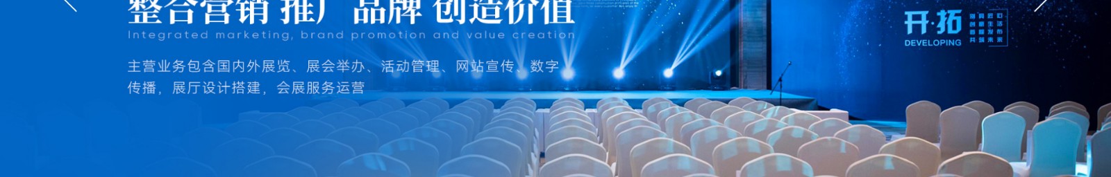 安郵展會活動策劃_國內外展覽舉辦_展廳設計搭建_展廳策劃行業案例