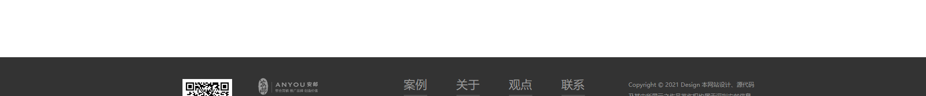 安郵展會活動策劃_國內外展覽舉辦_展廳設計搭建_展廳策劃行業案例
