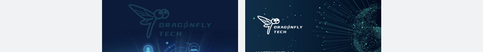 蜻蜓科技_區塊鏈礦業_挖礦解決方案_響應式網站案例