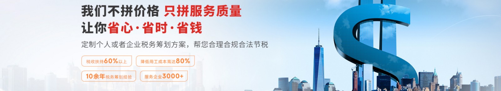 合泰企業咨詢服務_注冊公司_代理記賬_咨詢服務行業案例