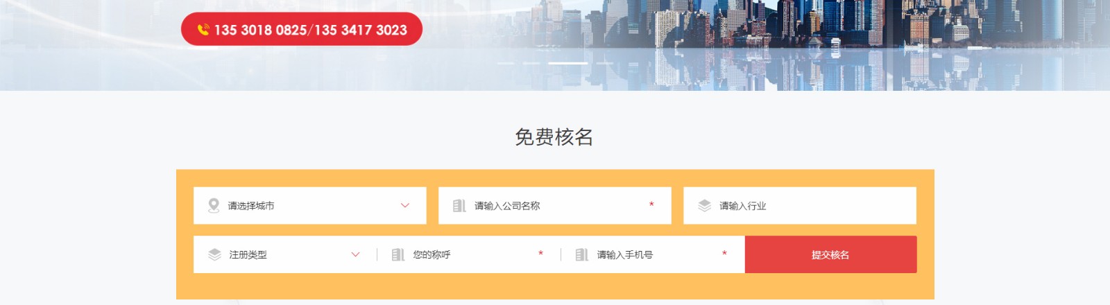 合泰企業咨詢服務_注冊公司_代理記賬_咨詢服務行業案例