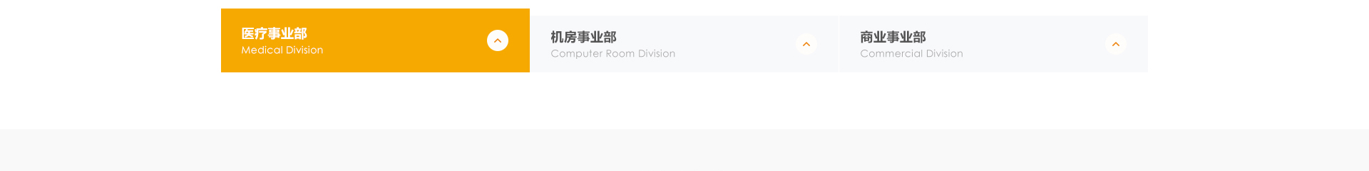 穹明裝配式建材_金屬復合墻板_建筑行業網站案例
