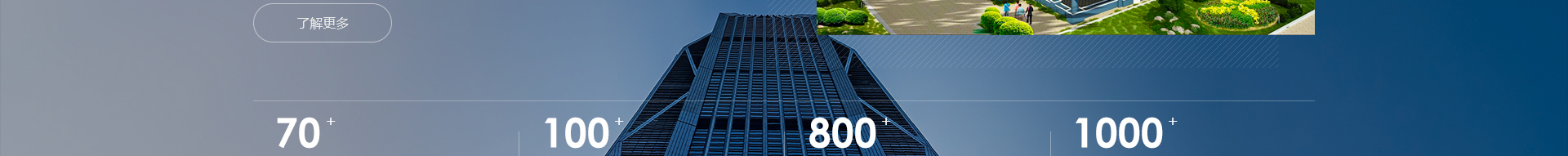 穹明裝配式建材_金屬復合墻板_建筑行業網站案例