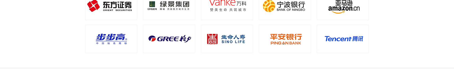 穹明裝配式建材_金屬復合墻板_建筑行業網站案例