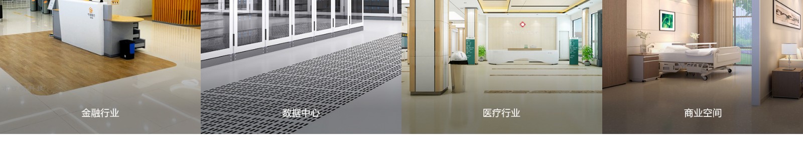 穹明裝配式建材_金屬復合墻板_建筑行業網站案例