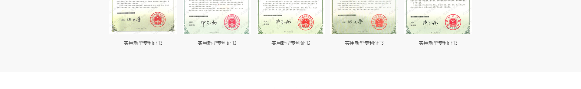 穹明裝配式建材_金屬復合墻板_建筑行業網站案例