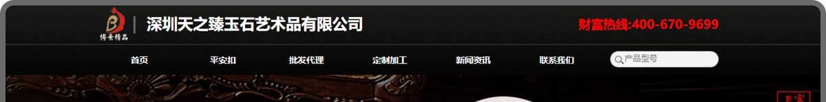 玉石藝術品設計案例_平安扣_玉葫蘆