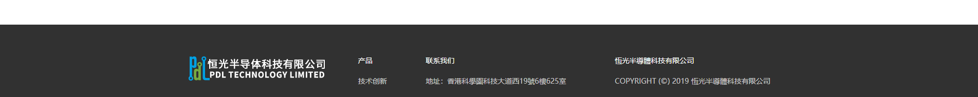 恒光半導體_電動自行車_吸塵器_壓縮機