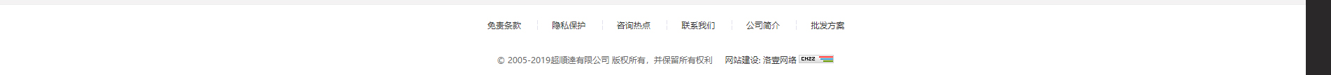 電子商務平臺案例_手機通訊設備_無線上網設備