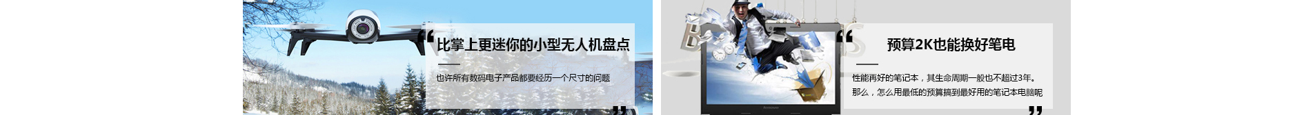 電子商務平臺案例_手機通訊設備_無線上網設備