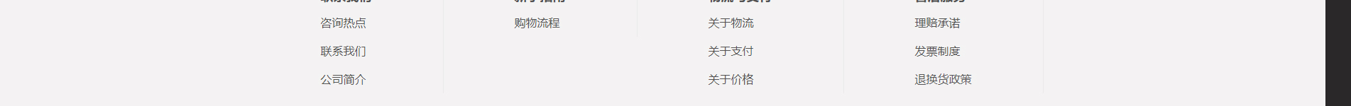 電子商務平臺案例_手機通訊設備_無線上網設備