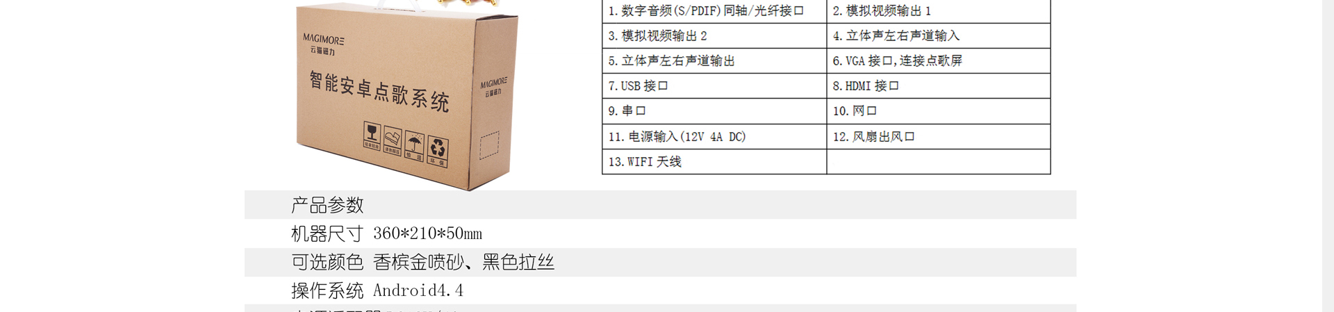 云貓磁力網站設計效果圖