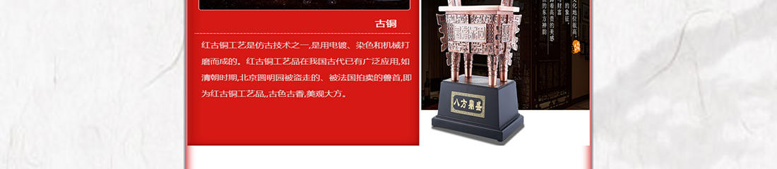 博景文化網(wǎng)站設計效果圖
