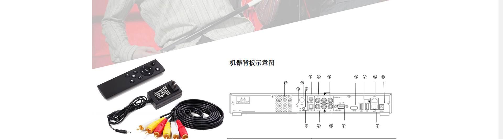 云貓磁力網站設計效果圖