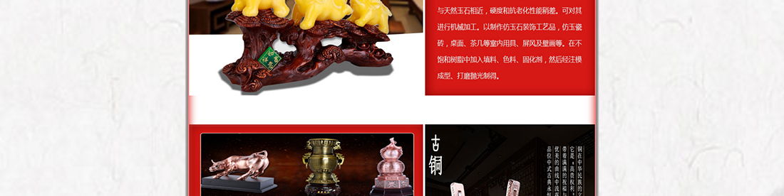 博景文化網(wǎng)站設計效果圖