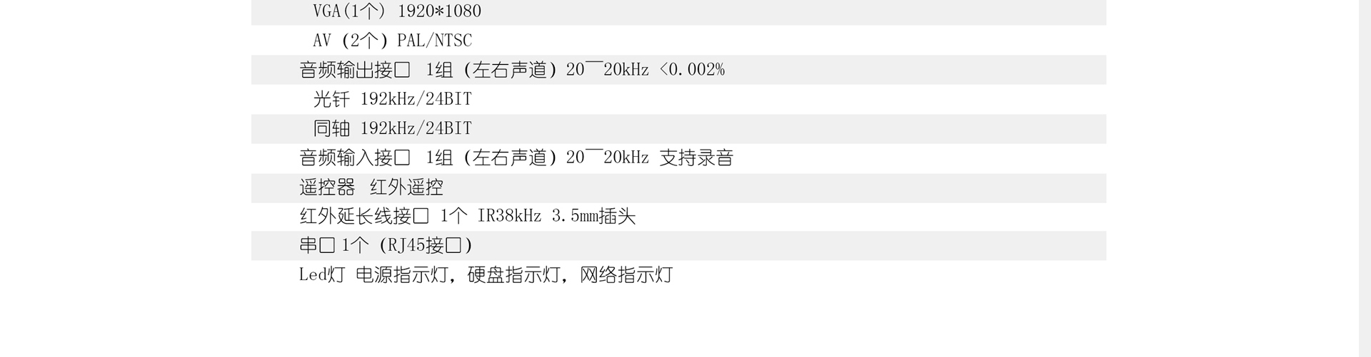 云貓磁力網站設計效果圖