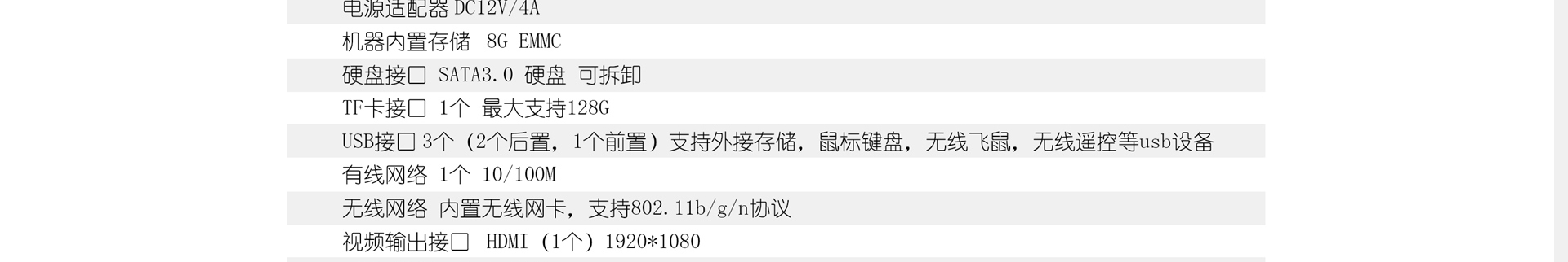 云貓磁力網站設計效果圖
