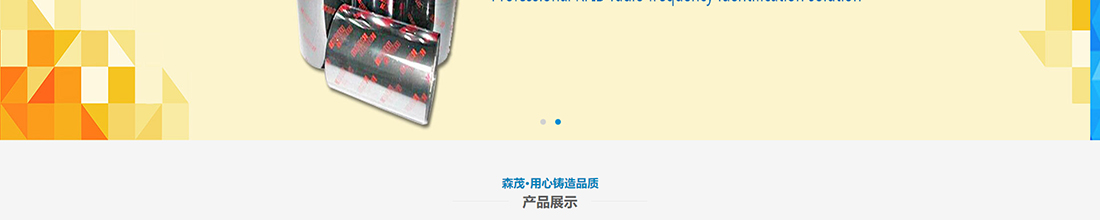 洛壹網絡網站案例