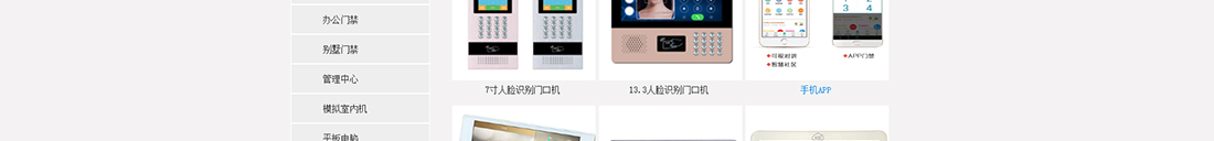 洛壹網絡網站案例