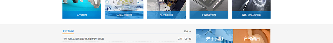 洛壹網絡網站案例