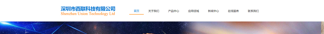 洛壹網絡網站案例