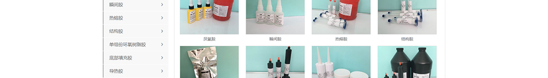 洛壹網絡網站案例