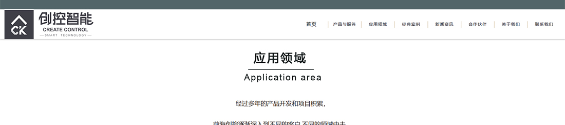 洛壹網絡網站案例